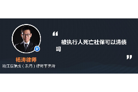 新沂要账公司更多成功案例详情