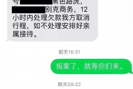 解决公司欠账3大招